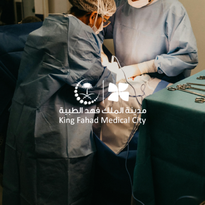 King Fahad Medical City case